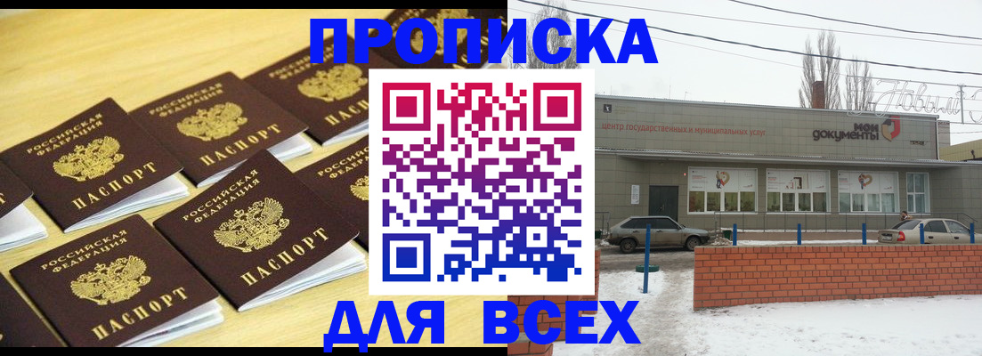 регистрация в Красноуральске