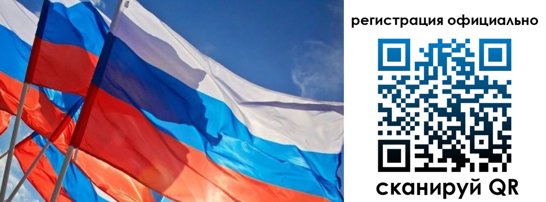 временная регистрация недорого в Красноуральске