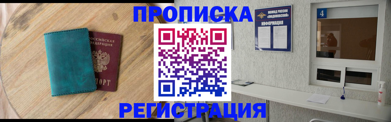 регистрация в Красноуральске